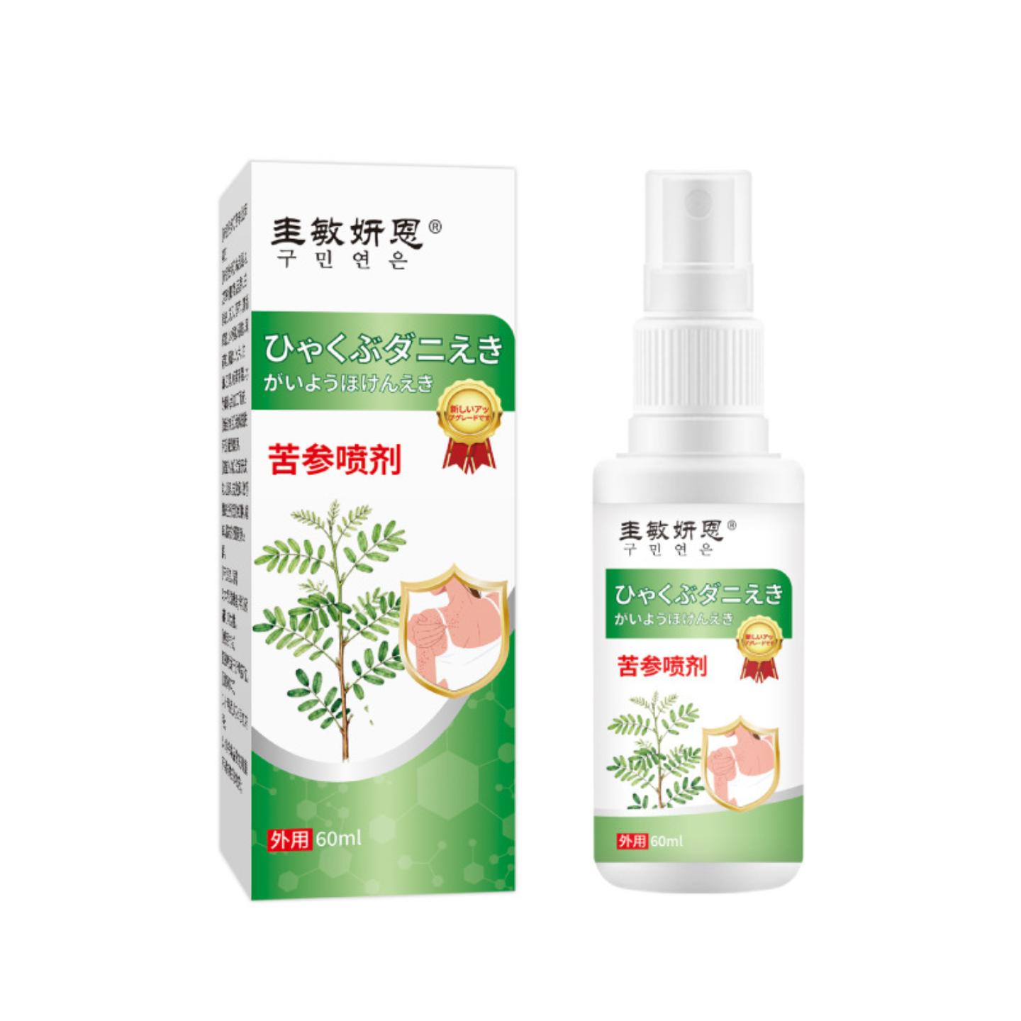 苦参抑菌止痒喷雾皮肤护理液