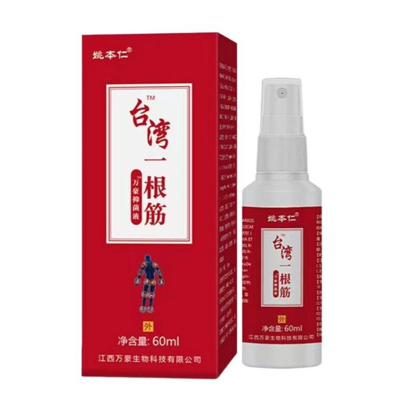 姚本仁台湾一根筋抑菌喷剂60ml