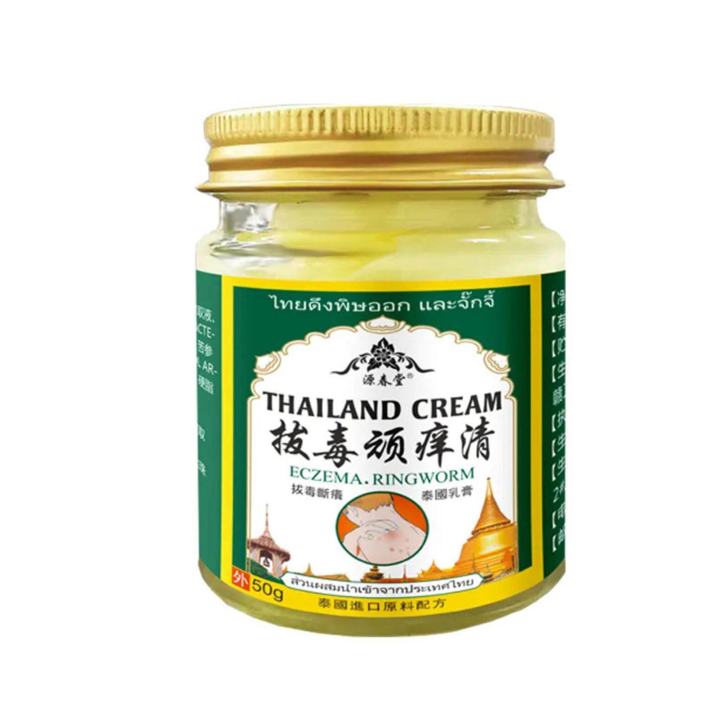 正品泰国拔毒顽痒清草本抑菌膏及