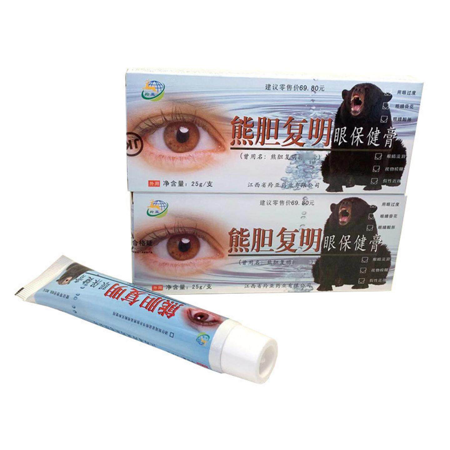 熊复明胆眼膏舒缓眼疲劳干涩流泪