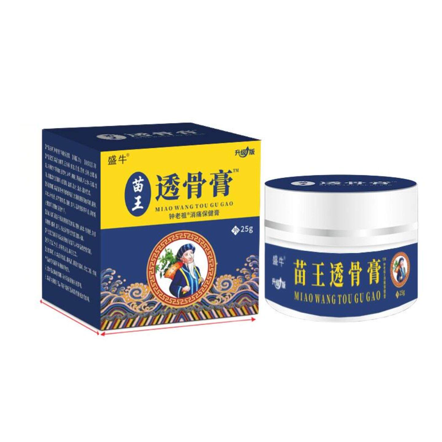 苗王透骨乳膏舒缓关节僵硬肿胀