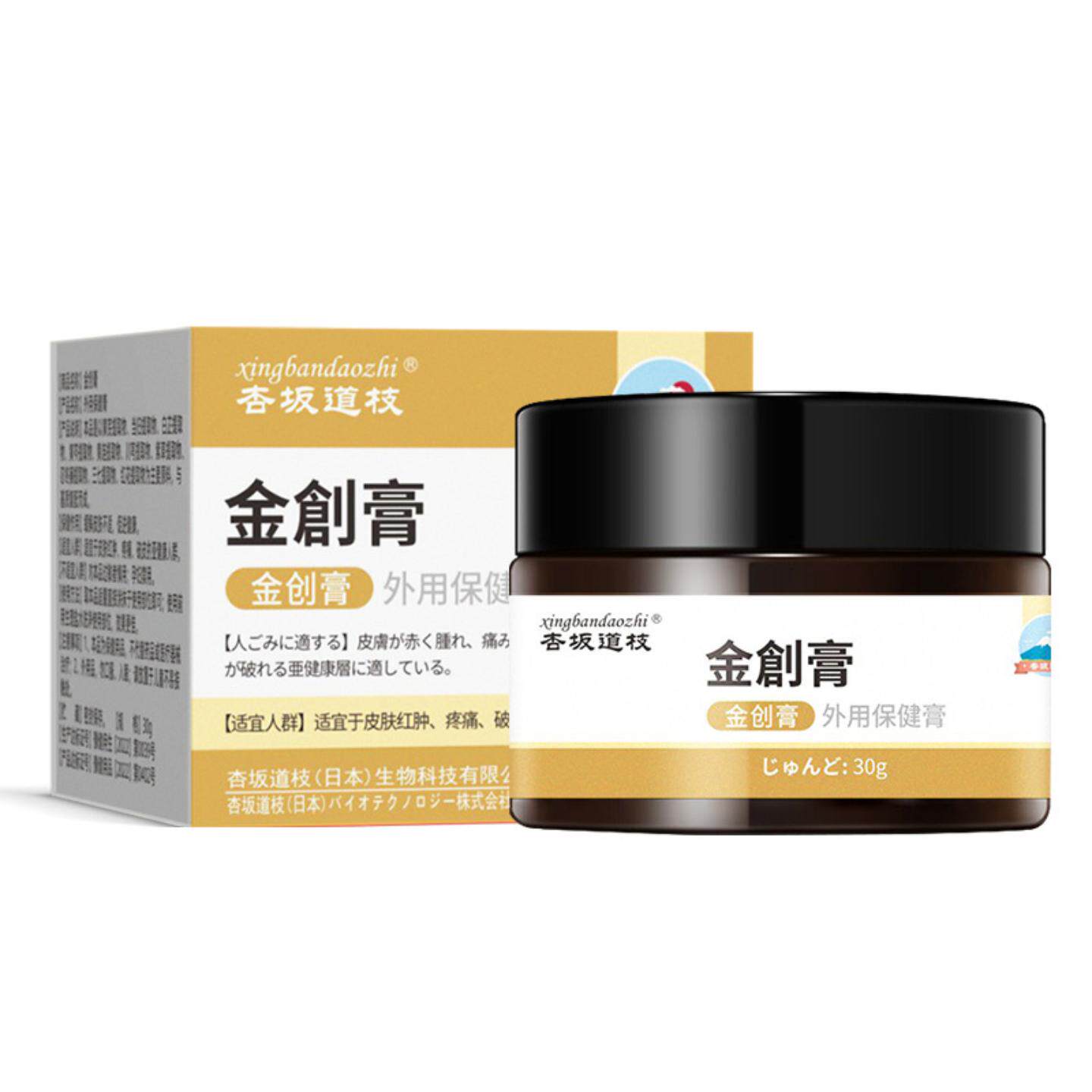 金创外用舒缓抑菌保健膏