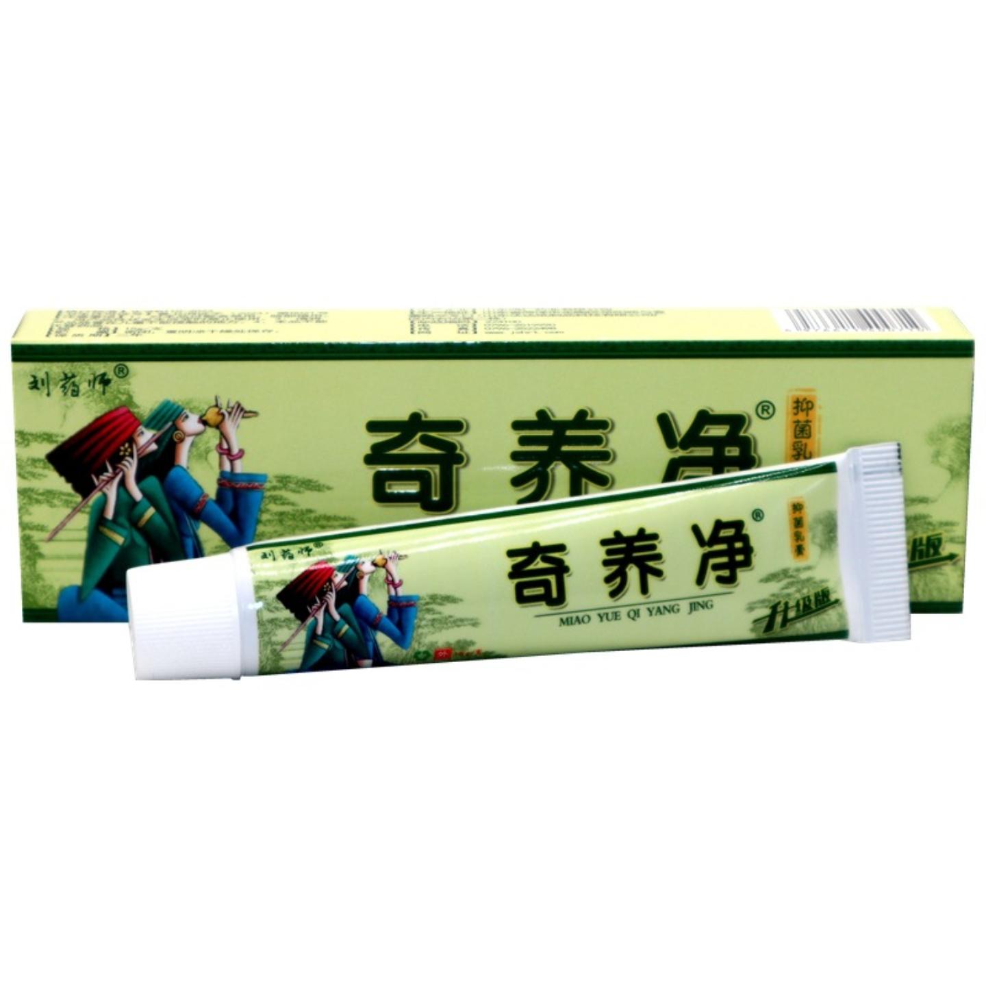 刘药师奇养净乳膏草本植物配方