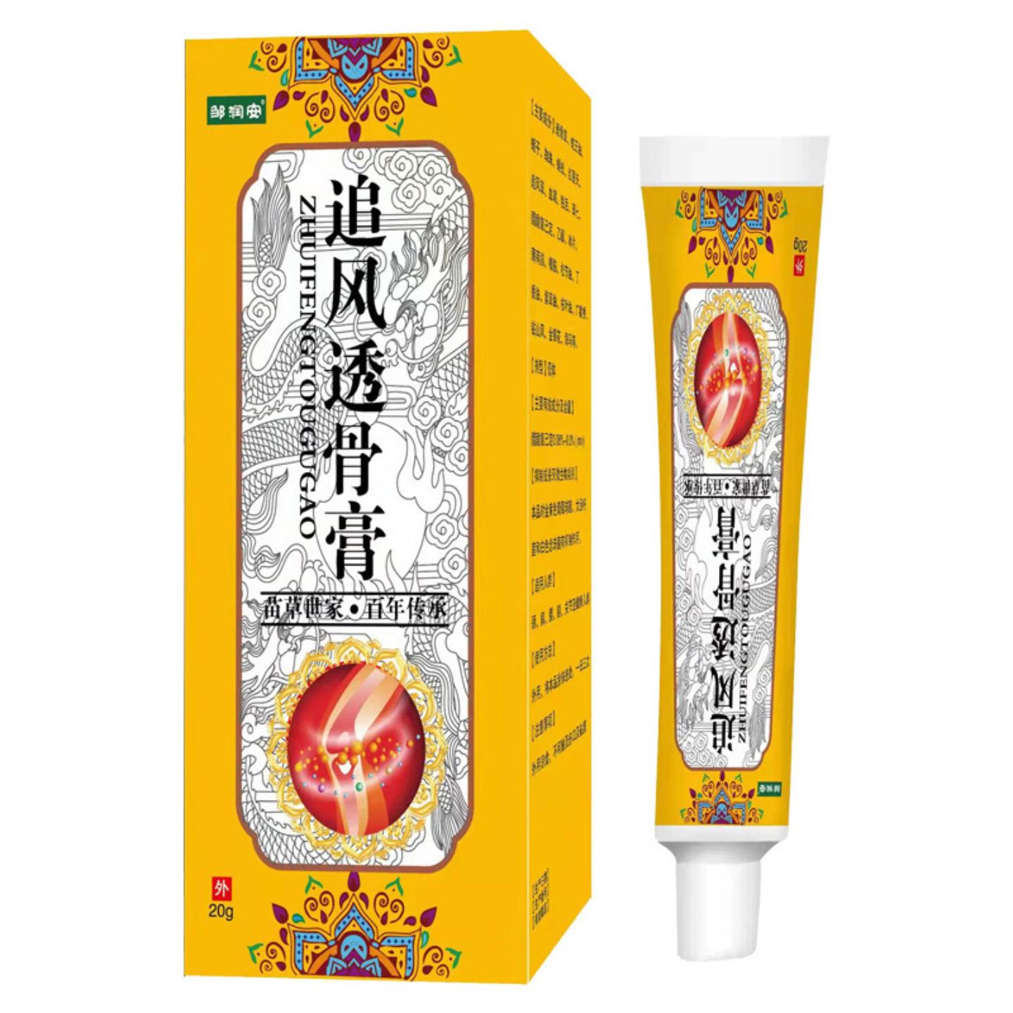 追风透骨膏舒缓颈椎肩周腰椎膝盖