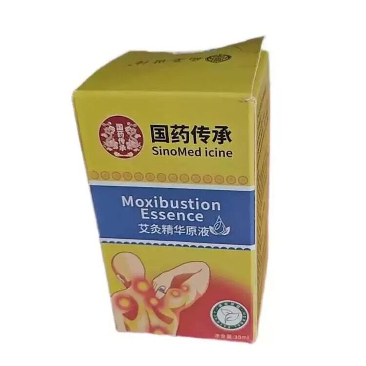 艾灸精华原液滚珠涂抹艾草液肩颈