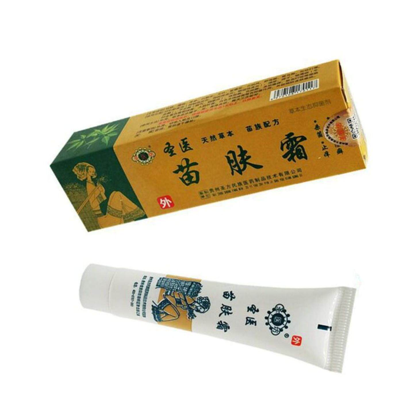 【旗舰店正品】圣医坊苗肤霜草本乳膏皮肤外用软膏蚊虫叮咬不适