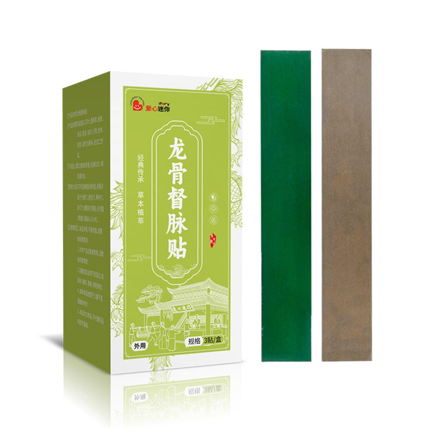 龙骨督脉贴颈椎腰痛背部凤脉贴贴