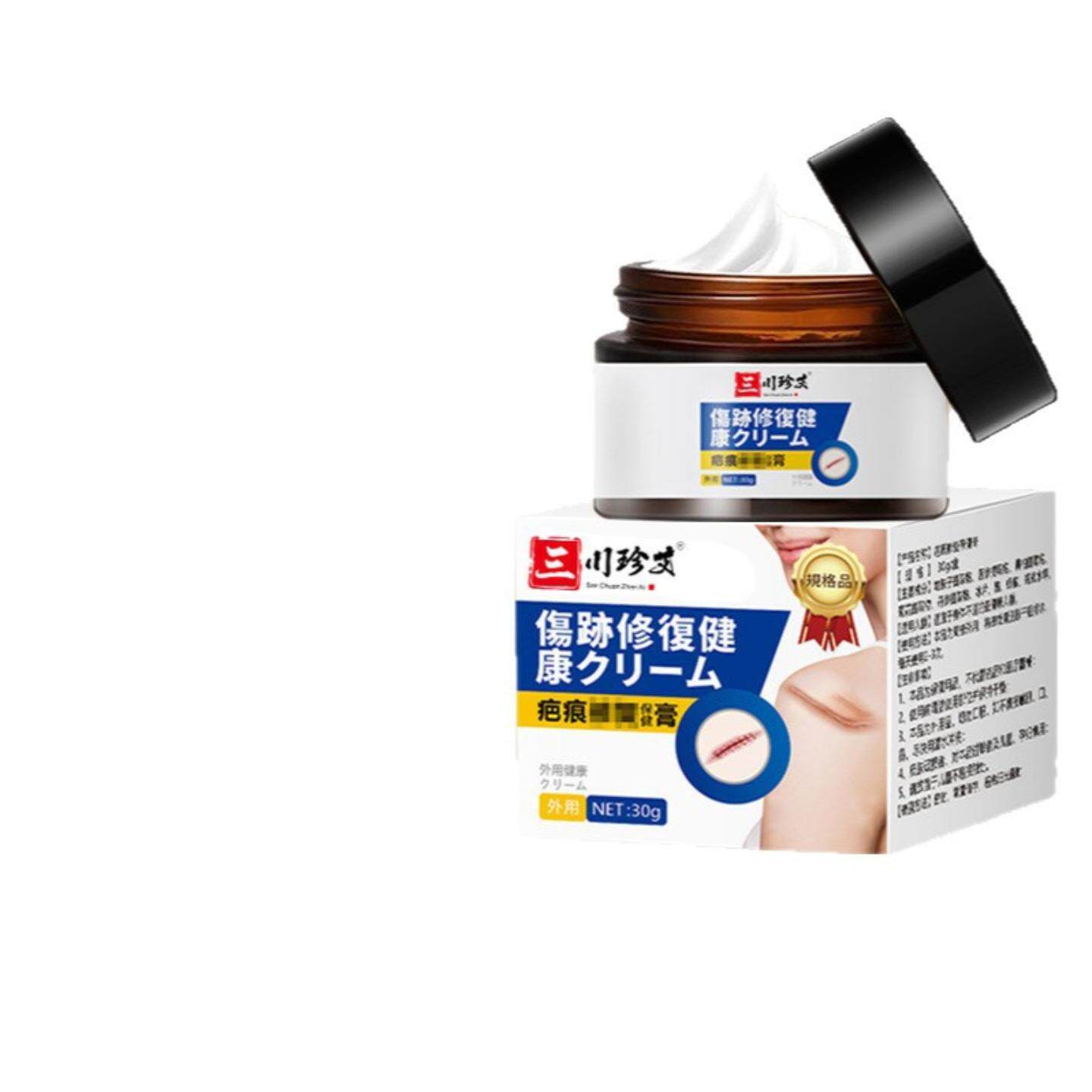 修复保健膏专护产后烫伤烧伤疤痕