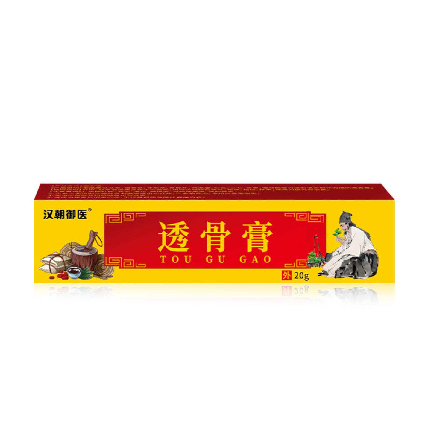 透骨膏舒缓颈肩腰腿不适关节酸痛