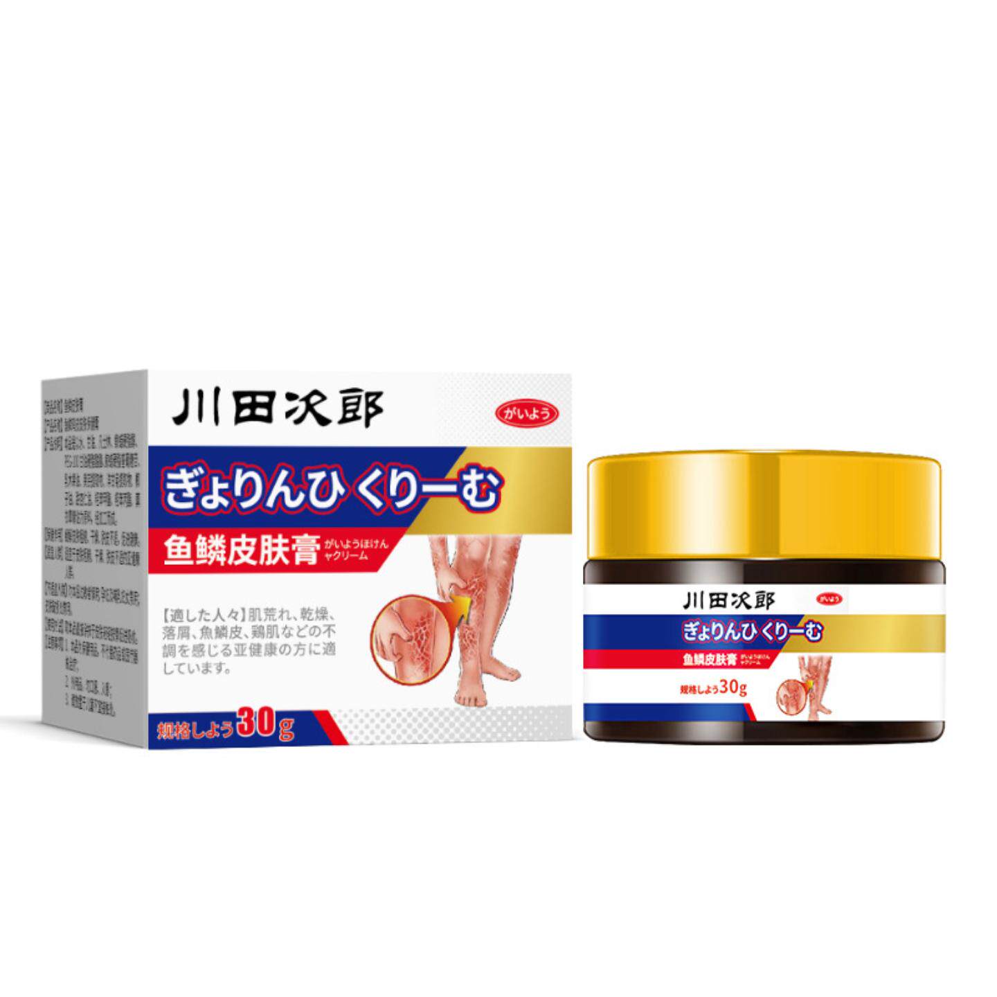 川田次郎鱼鳞蛇皮肤霜外用抑菌秋冬干燥起皮脱皮角质软化痒腿部