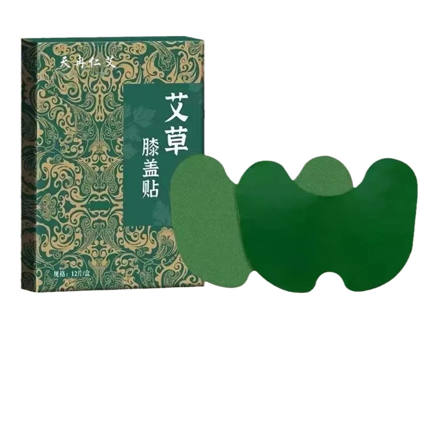 艾草艾灸护膝贴专治关节滑膜不适