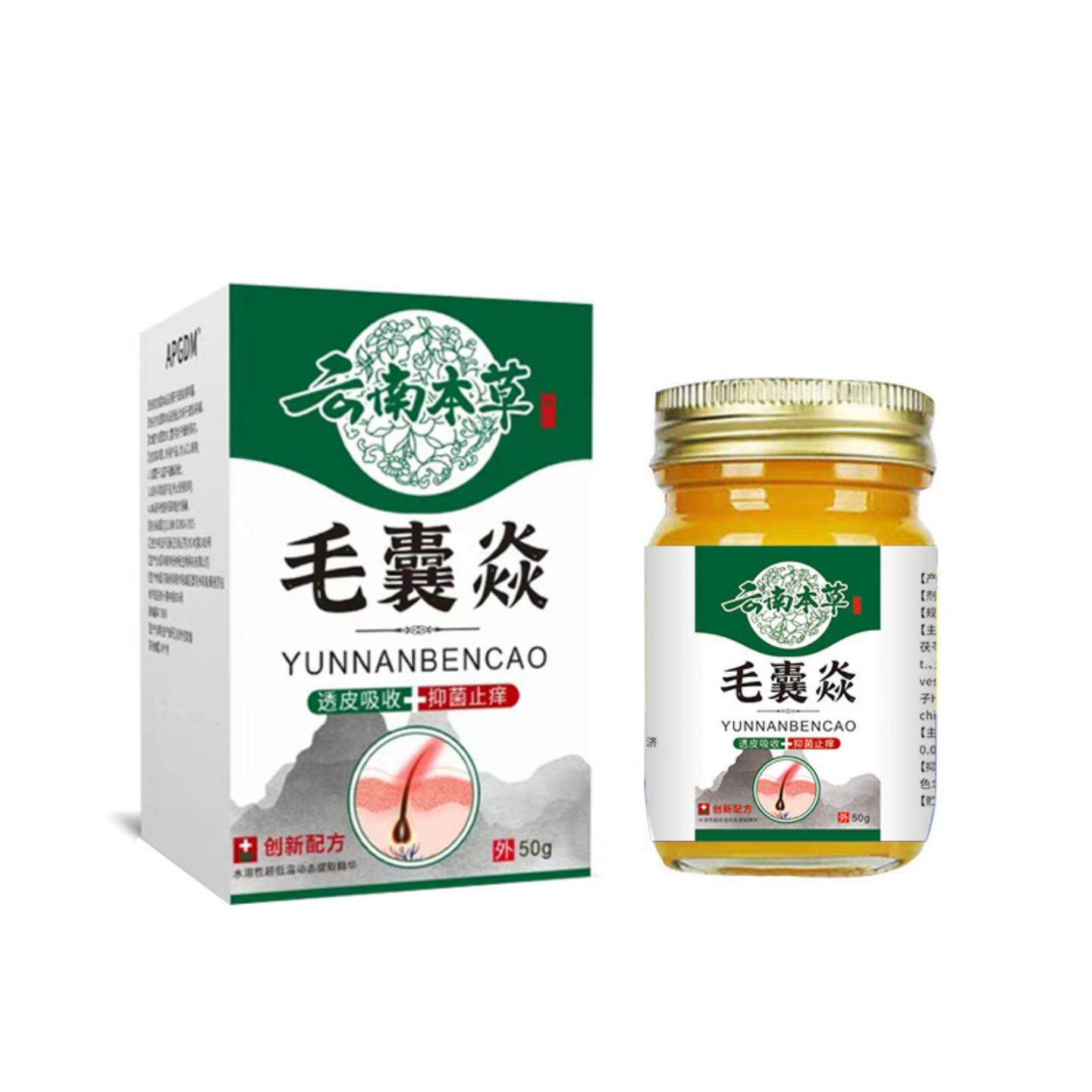 云南本草肤清毛囊膏温和舒缓