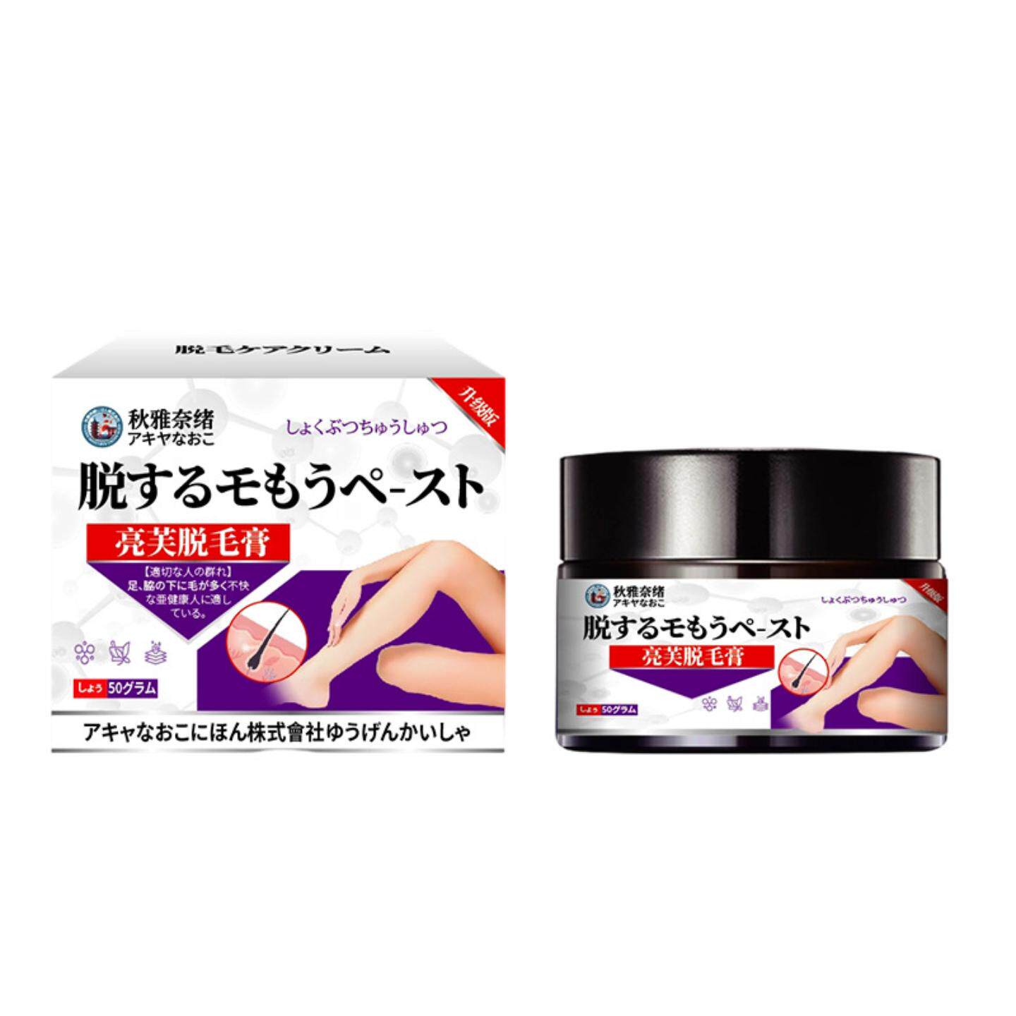 秋雅奈绪脱毛膏50g温和呵护女性