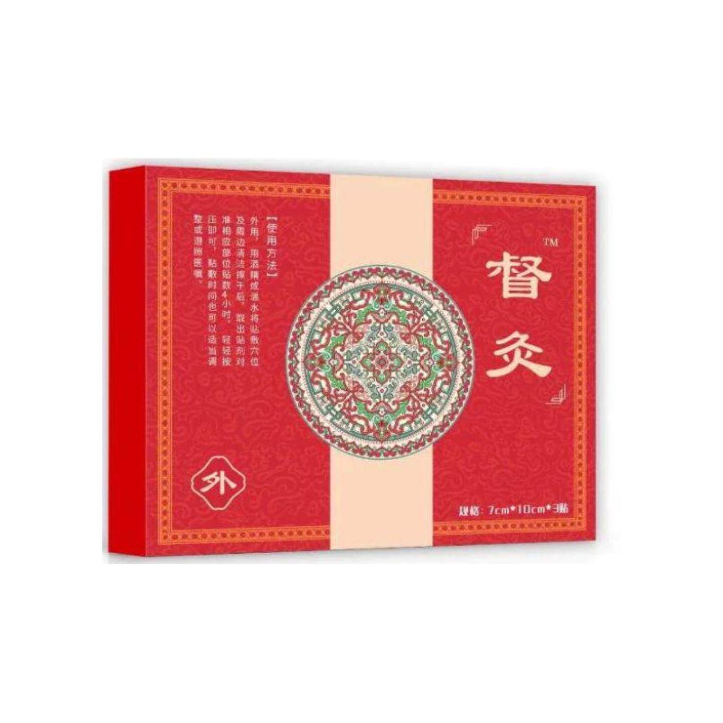 督灸贴砭贴膝盖部位型贴颈肩腰腿痛膝盖关节部位成人外用3贴/盒