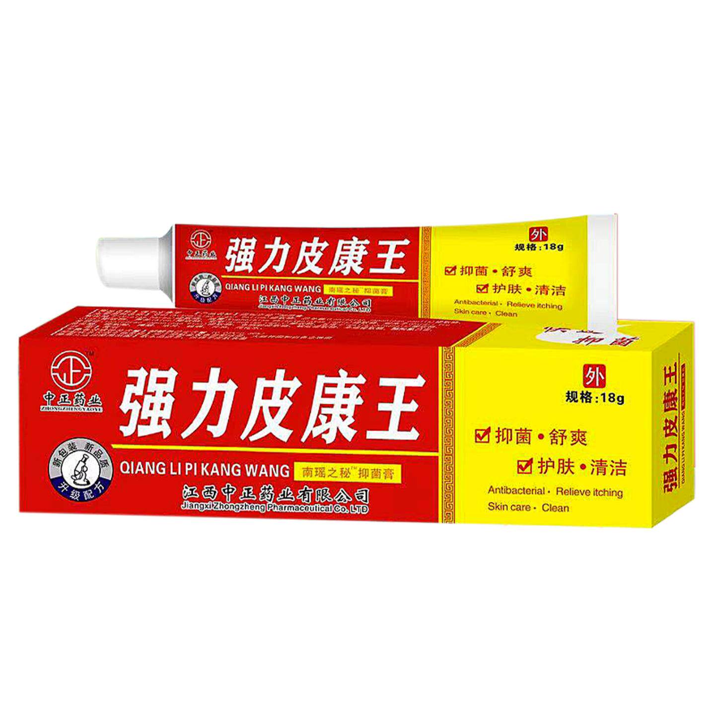 中正药业强力皮康王乳膏专治皮肤