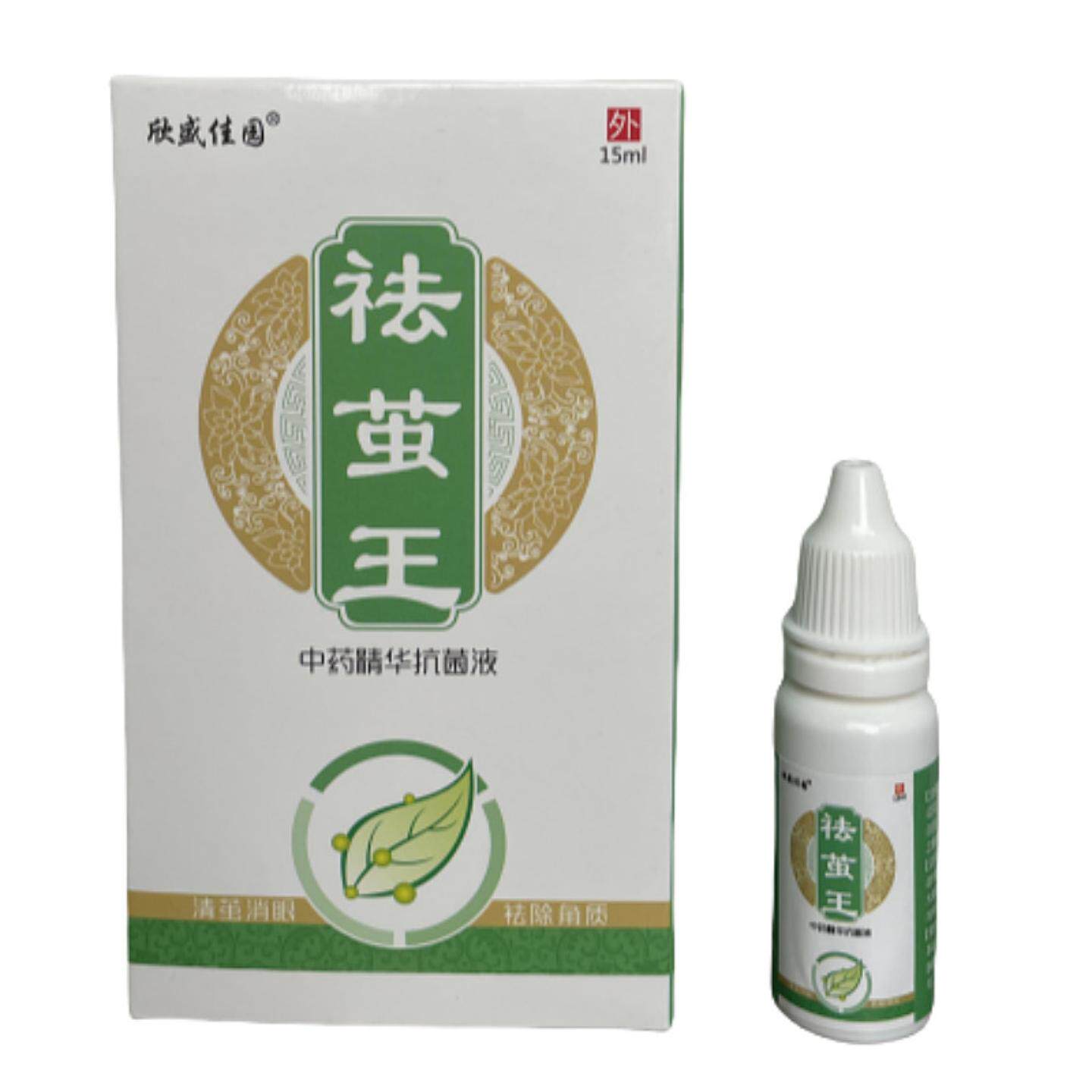 老茧软化抑菌液专效脚茧手茧死皮