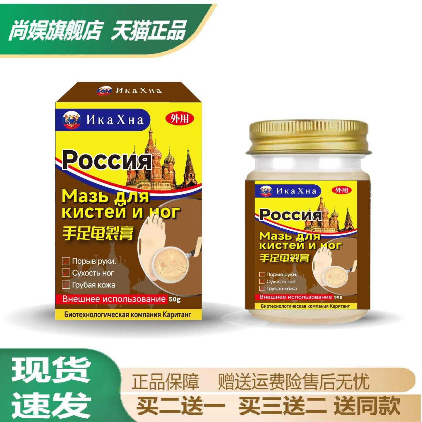 手足专用温和护肤膏缓解干燥皲裂