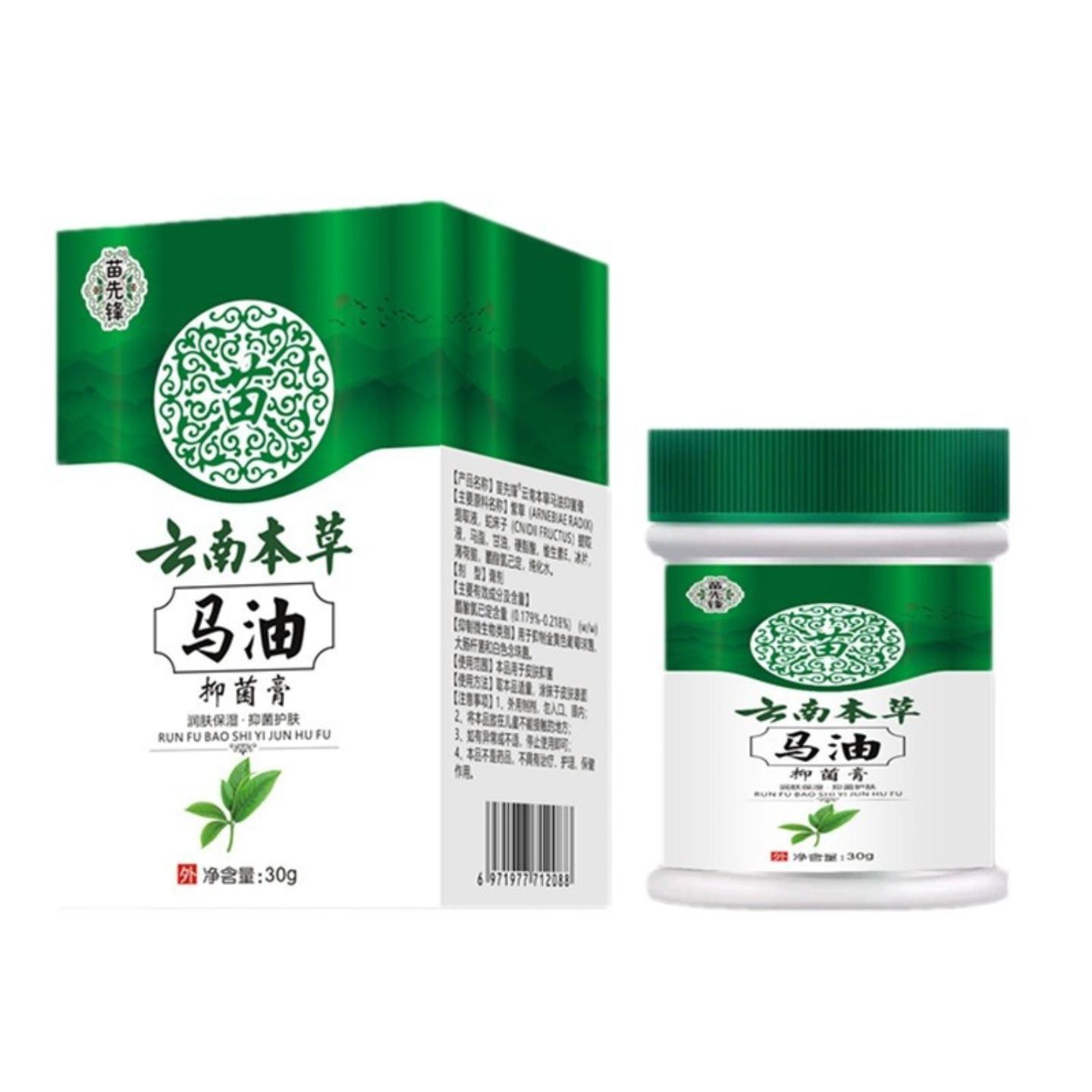 云南本草马油膏季节性手足干裂