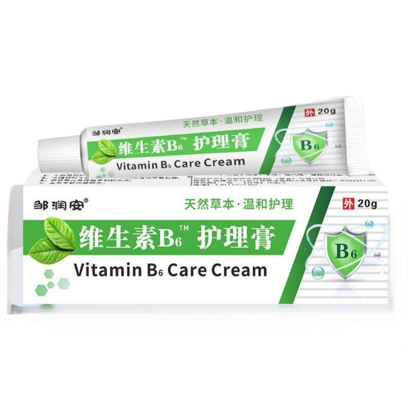 邹润安维生素B6护理软膏20g痘痘水泡痒不适鸡皮肤膏草本植物乳膏
