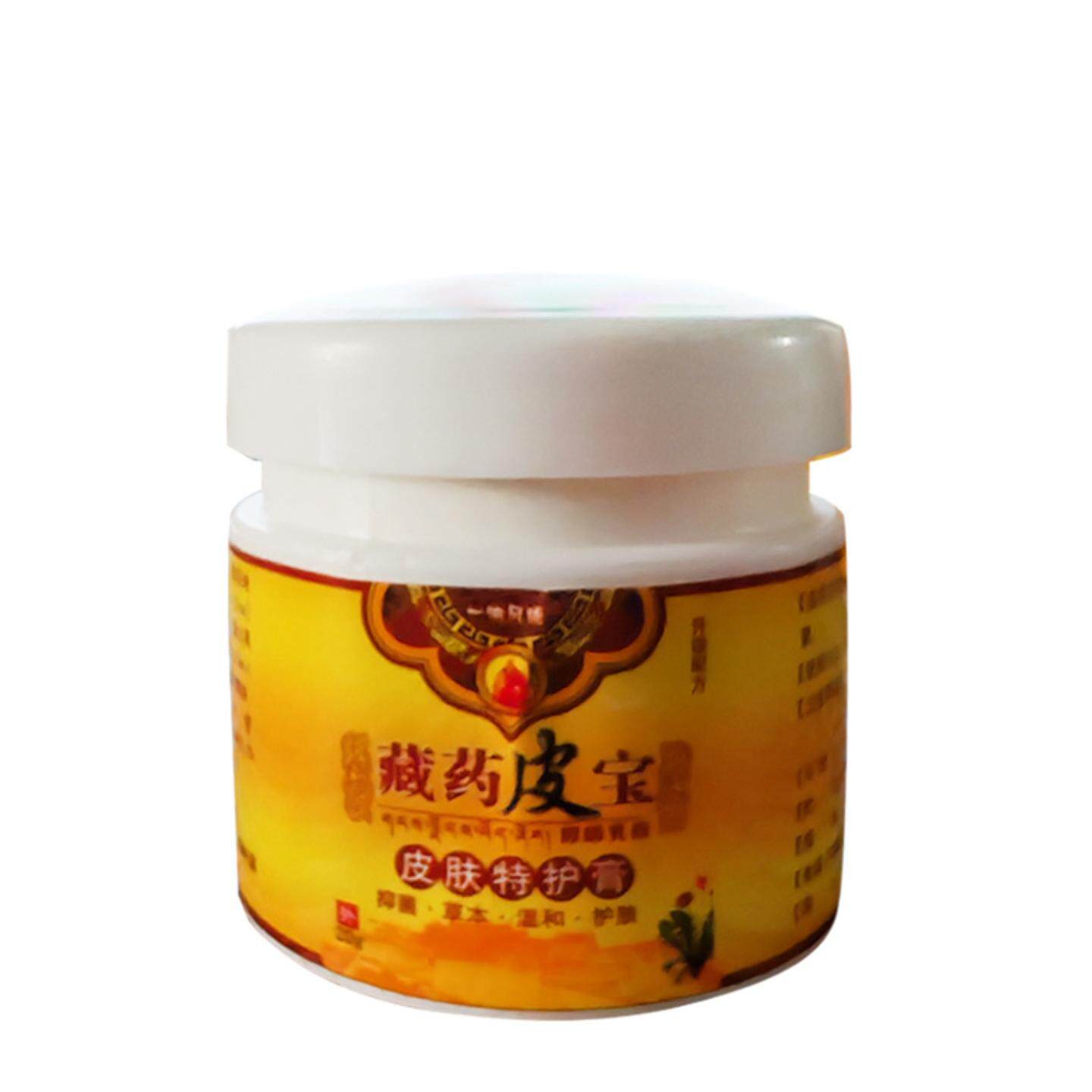 藏药皮宝皮肤瘙痒红肿小水泡专用