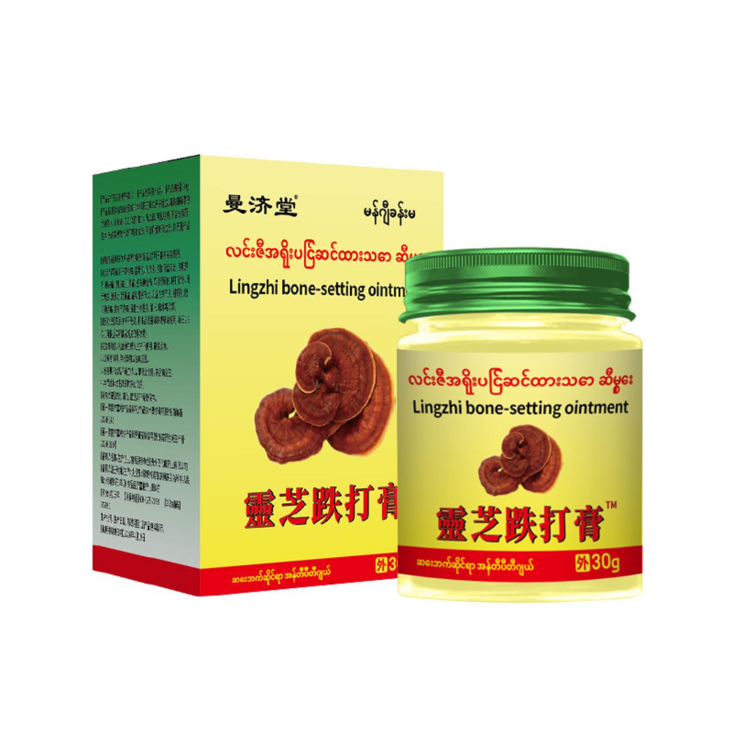 灵芝跌打膏30g颈肩腰腿关节不适