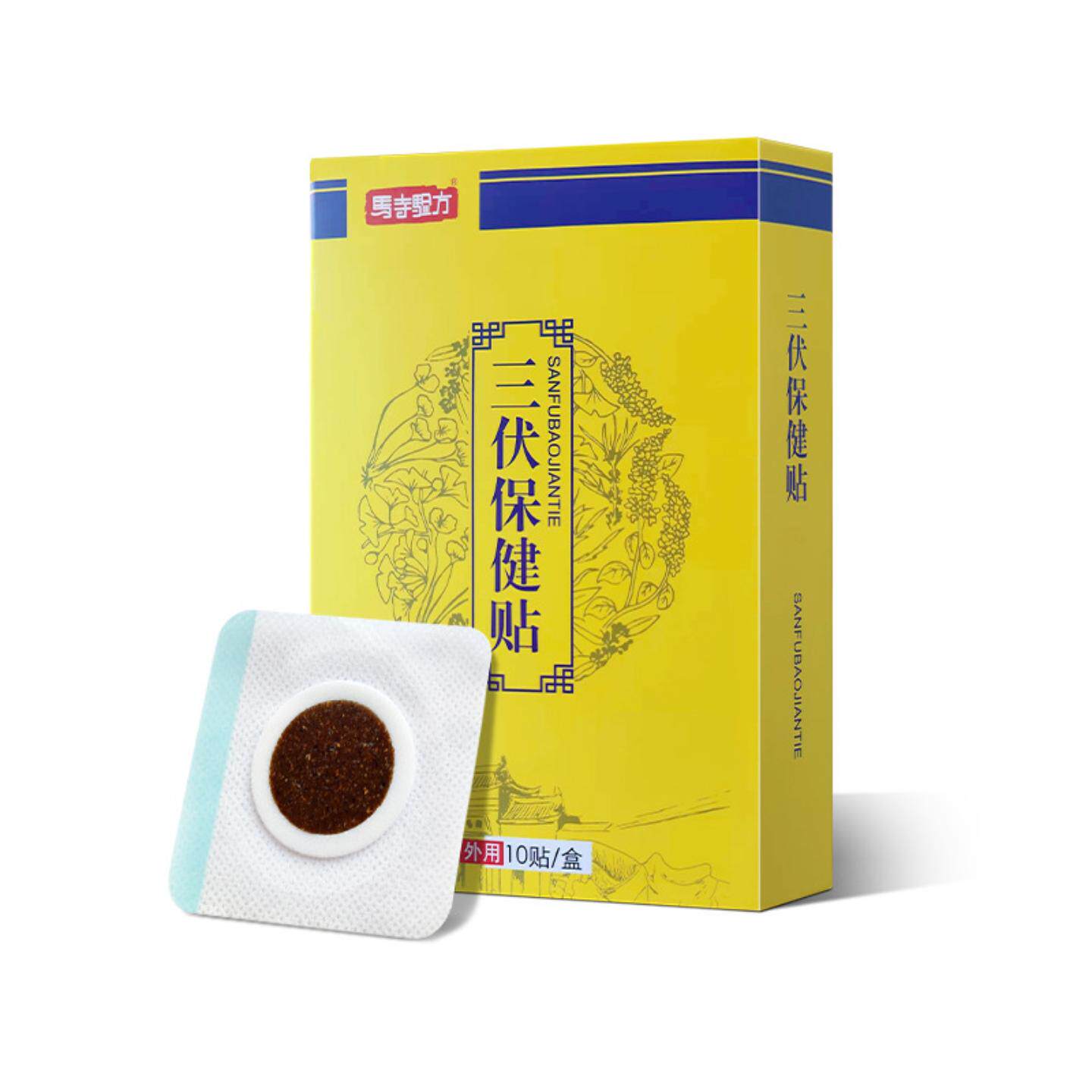 旗舰店正品马寺验方三伏保健蜂蜜