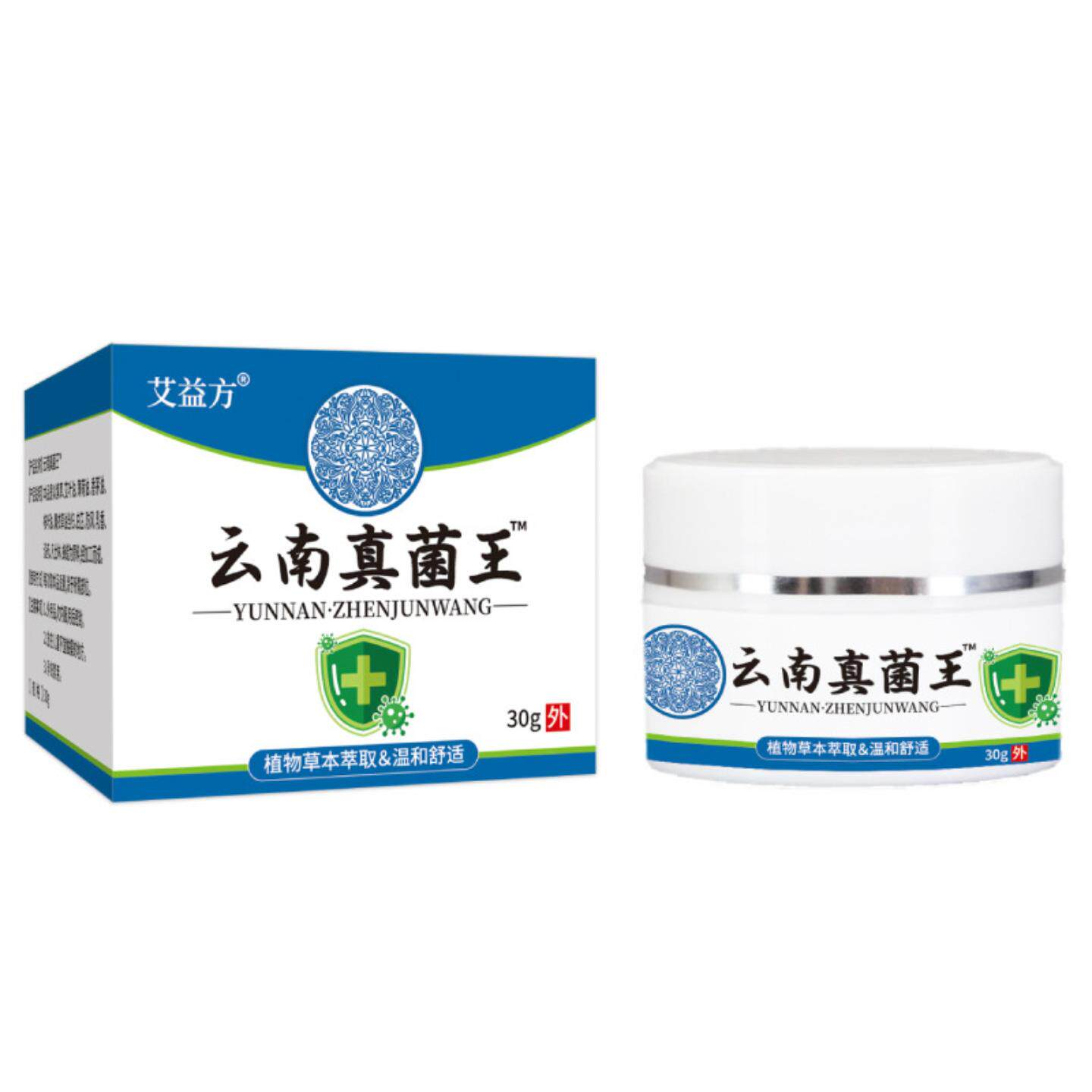 云南真菌王手指脚后跟干裂脱皮