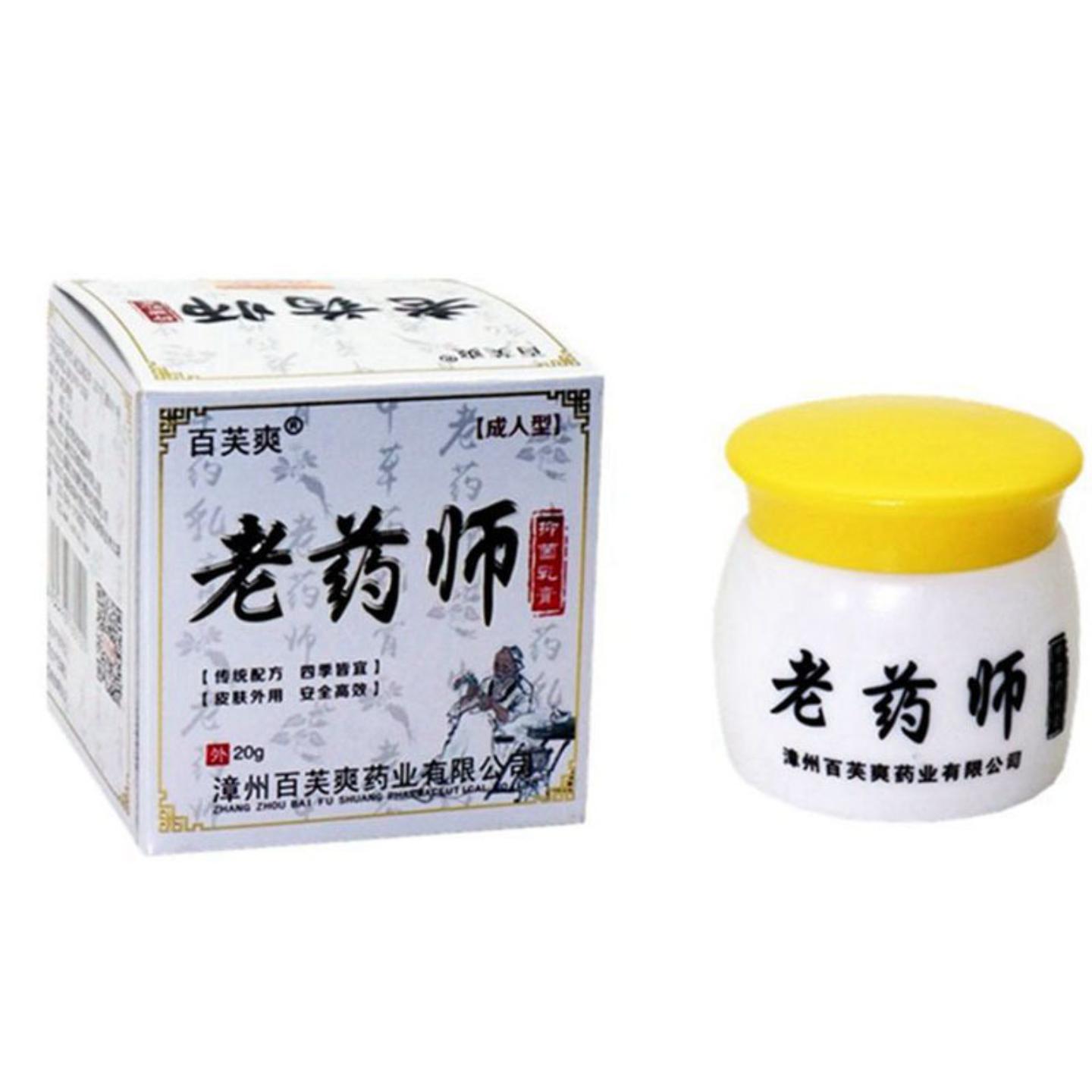 天猫正品百芙爽草本抑菌止痒膏