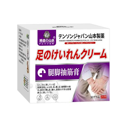 腿脚抽筋膏专治小腿发麻颈肩腰腿