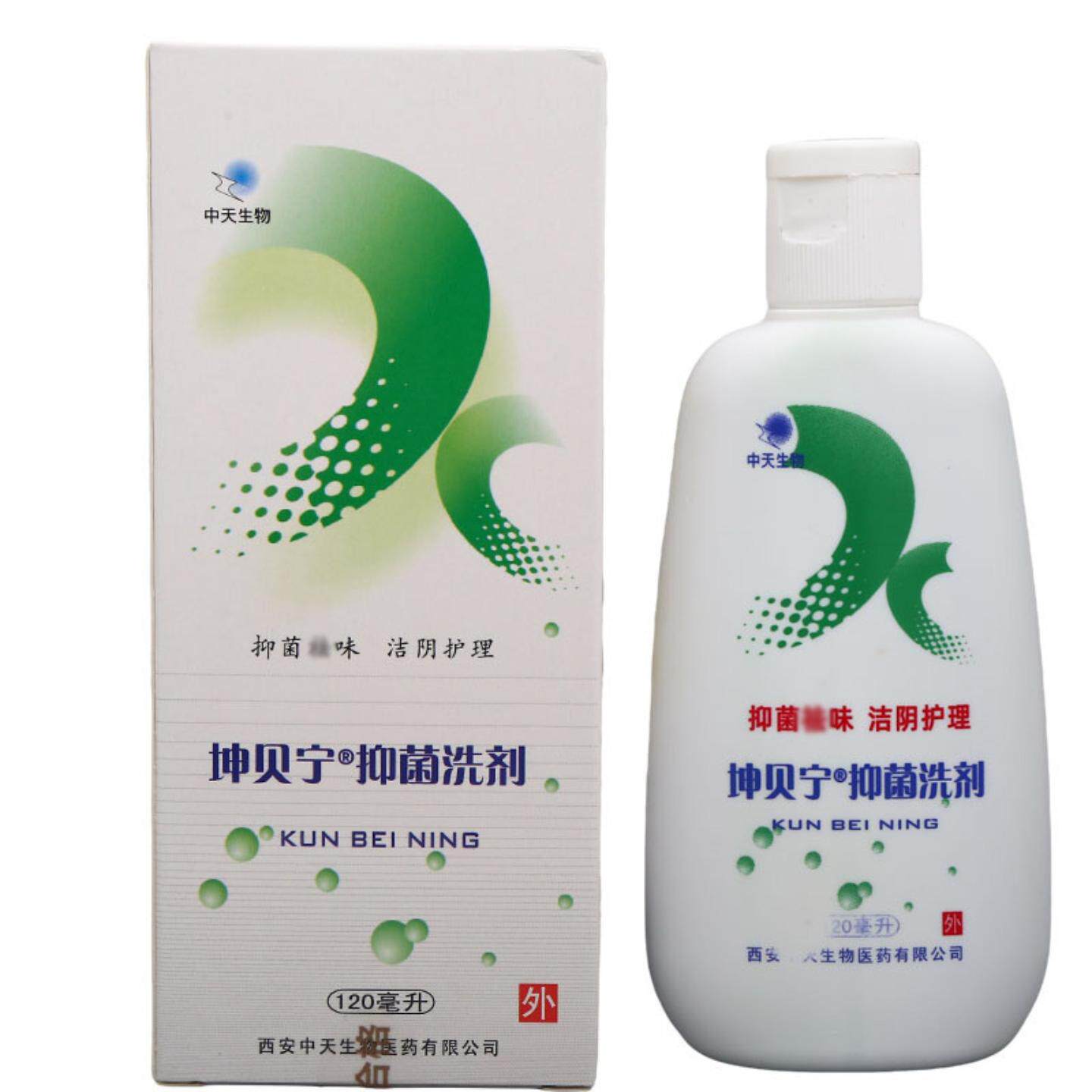 坤贝宁抑菌剂洗液私处洗液温和呵护女性私处护理抑菌清洁洗液正品
