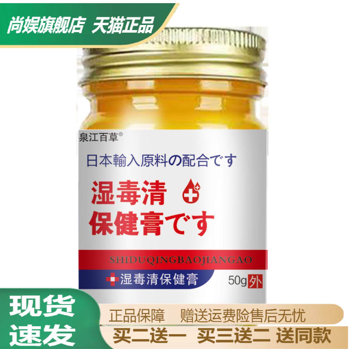 湿毒清手指开裂脱皮修复霜
