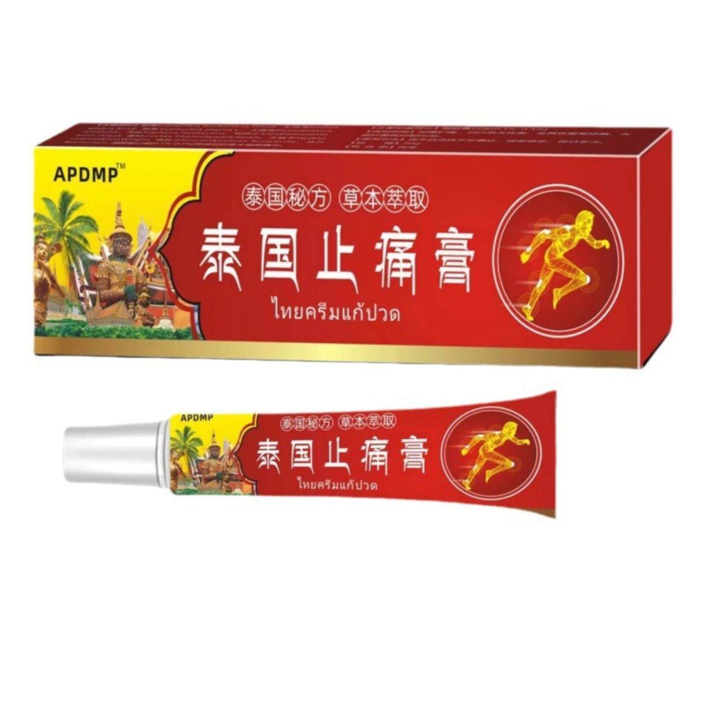 泰国进口百痛膏20g关节颈椎