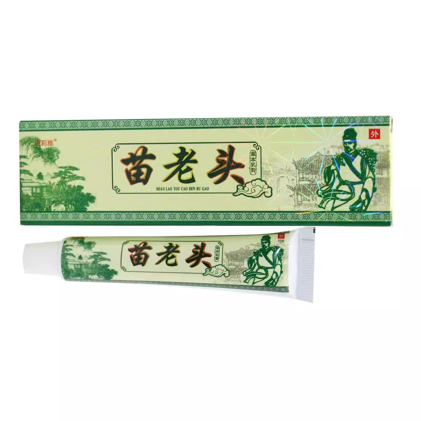 珀莉雅苗老头草本乳膏仁济堂苗老头抑菌软膏皮肤手脚脱皮痒正品