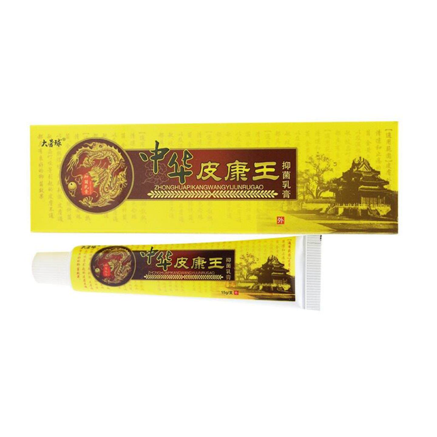 中华皮康王抑菌乳膏止痒舒缓蚊虫