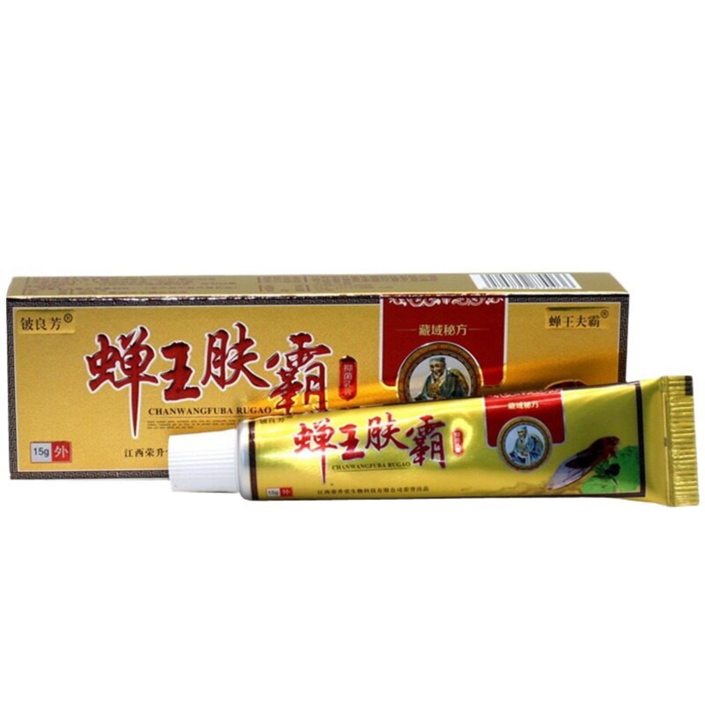 天猫正品铍良芳蝉王肤霸草本乳膏