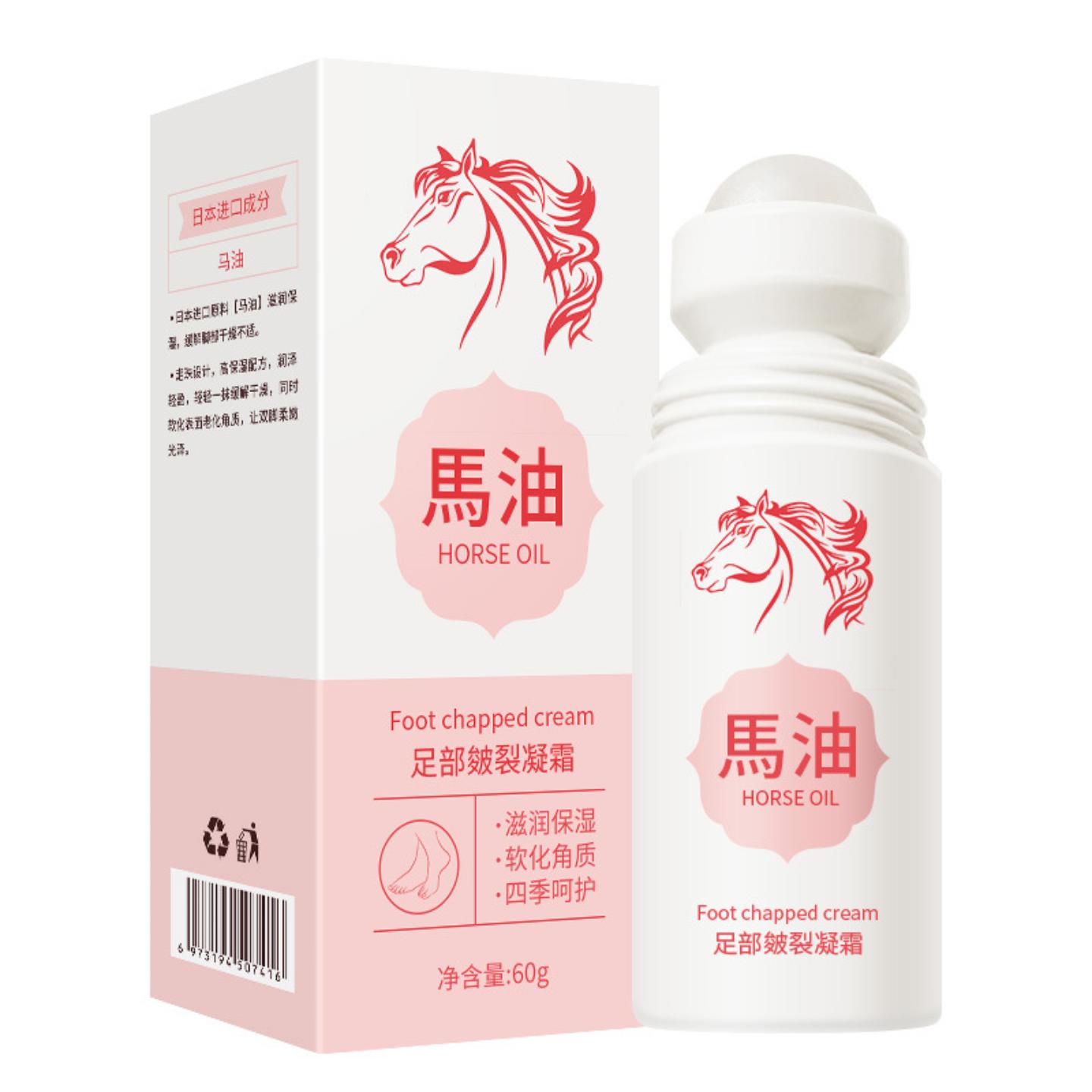 马油足部皴裂膏干裂脱皮专用滋润