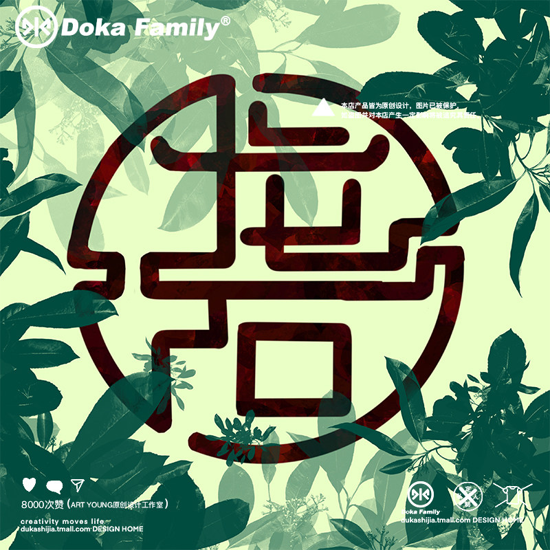 刺绣定制情侣装短袖T恤男diy百家姓氏结婚登记照班服同学聚会纯棉