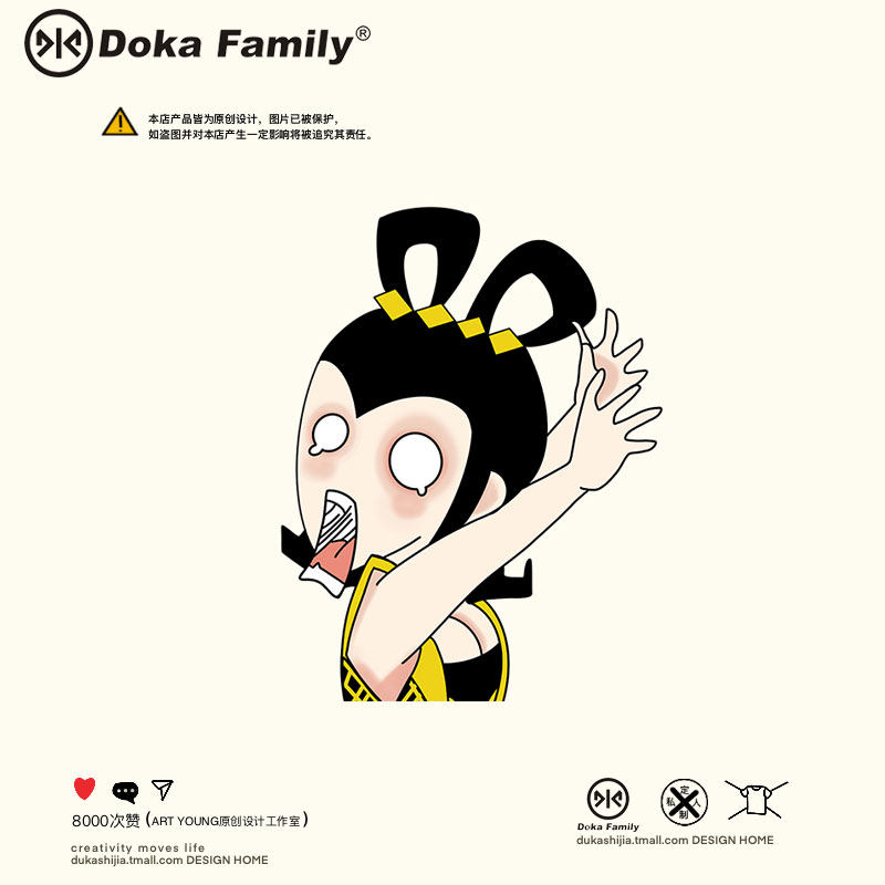 卡通动漫葫芦娃定制春秋款新年衣服加绒连帽套头男卫衣潮薄款圆领