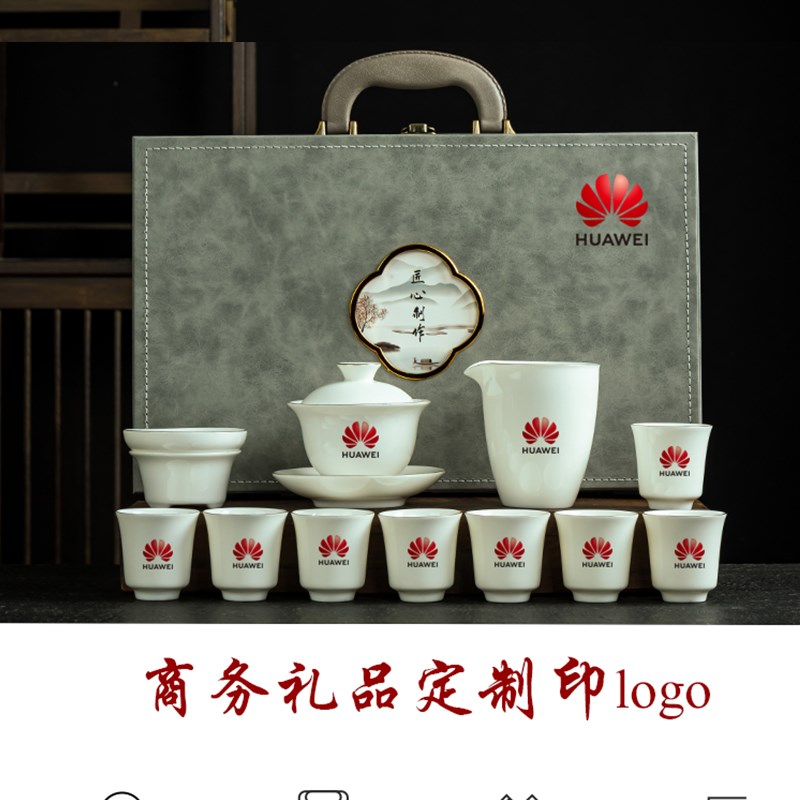 羊脂玉白瓷功夫茶具礼盒套装高档家用简约商务伴手礼品定制印logo