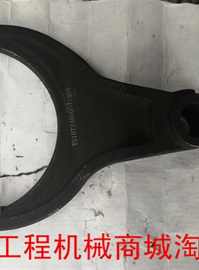 山推SD16T推土机手动档变速箱一二档拨叉 操纵杆16T-24-00004配件