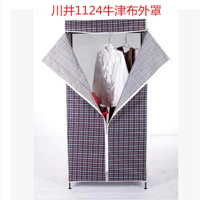 川井简易衣柜布套 外罩牛津布布罩大号小号防水防尘防潮防虫罩子