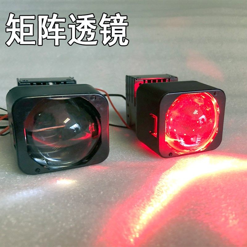 矩阵LED透镜大灯改装电动车远近光泡超亮平一字切线55W升级模组双