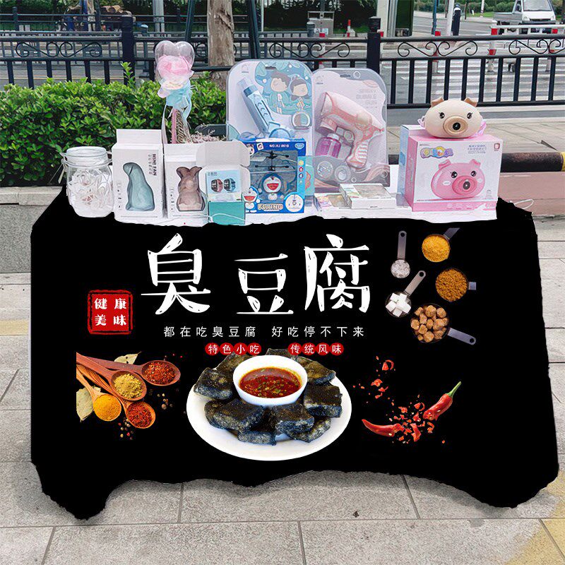 臭豆腐美食小吃摆摊桌布移动摊车台布广告布集市夜市摆摊布挂布