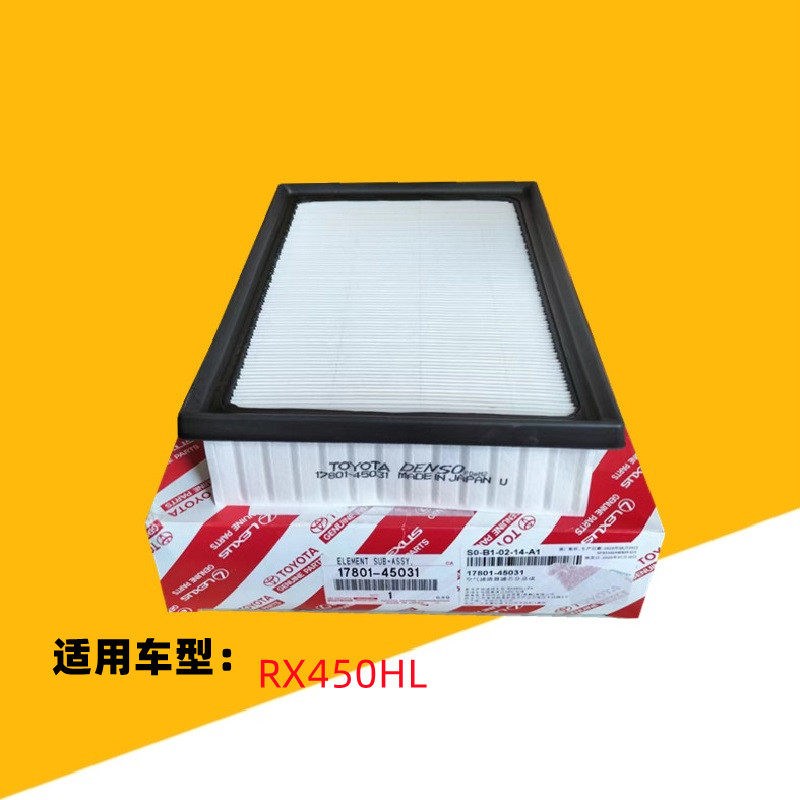 雷克萨斯RX空滤RX300RX200RX270RX350RX400RX450发动机空气滤芯滤