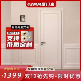 法式木门实木复合烤漆门室内门卧室门套装门白色多层实木烤漆门