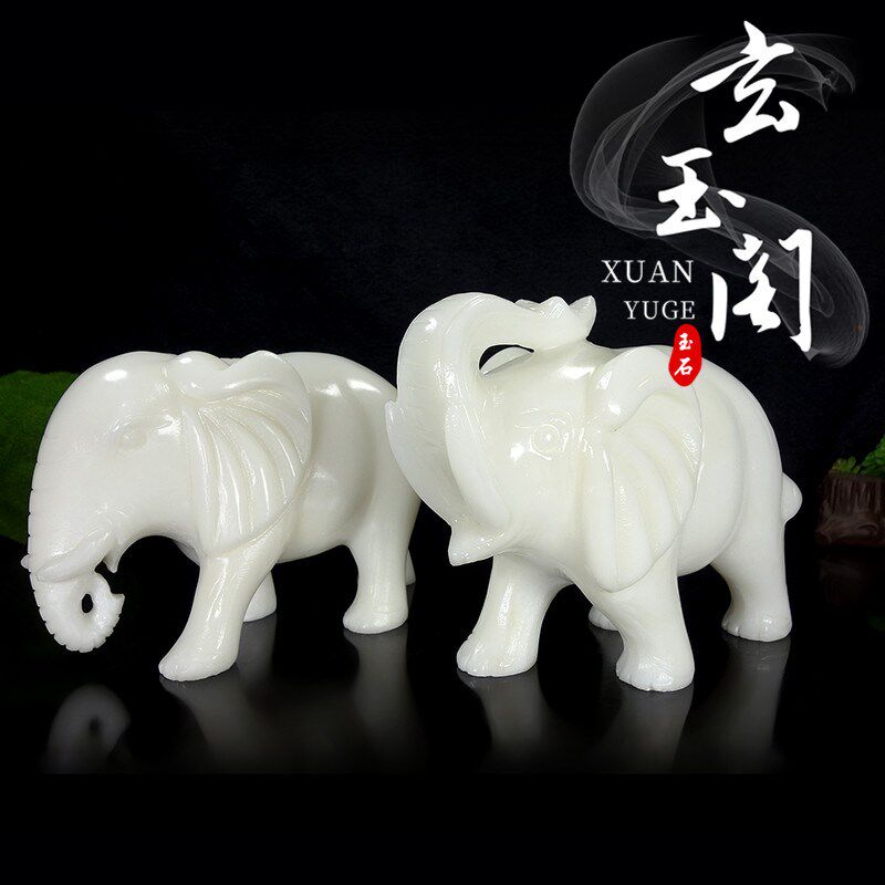 天然阿富汗玉白玉大象客厅玄关白玉一对吸水大象白象新居精致摆件