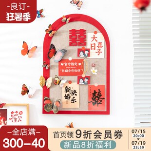 良订 婚房沙发背景墙装饰结婚客厅床头蝴蝶毛毡照片墙贴新房布置