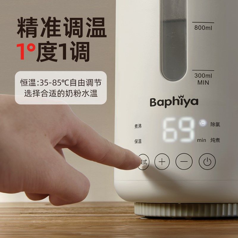 芭菲娅婴儿烧水壶智能恒温热水壶调奶器家用泡奶机暖奶炖煮烧水壶