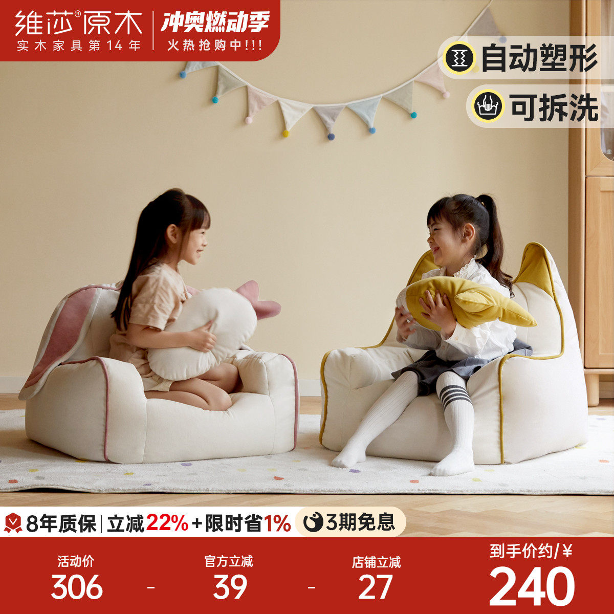 维莎儿童沙发学生卡通阅读坐椅客厅懒人沙发小户型阳台躺卧沙发椅