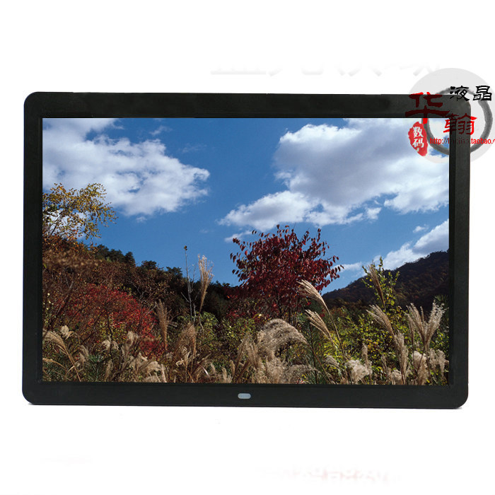 超薄窄边宽屏15寸高清数码相框/电子相册/广告机支持1080p视频
